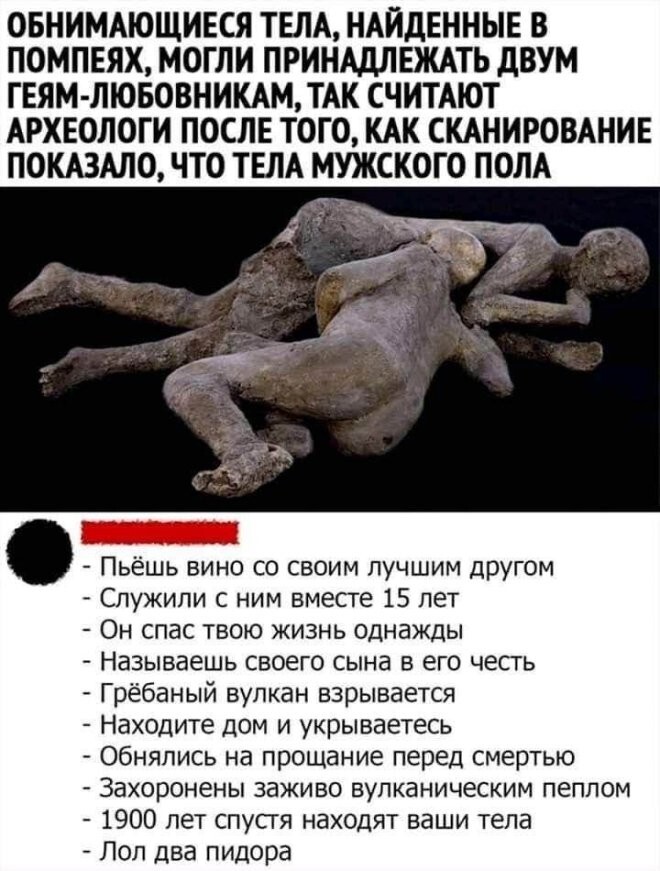 Смешные картинки