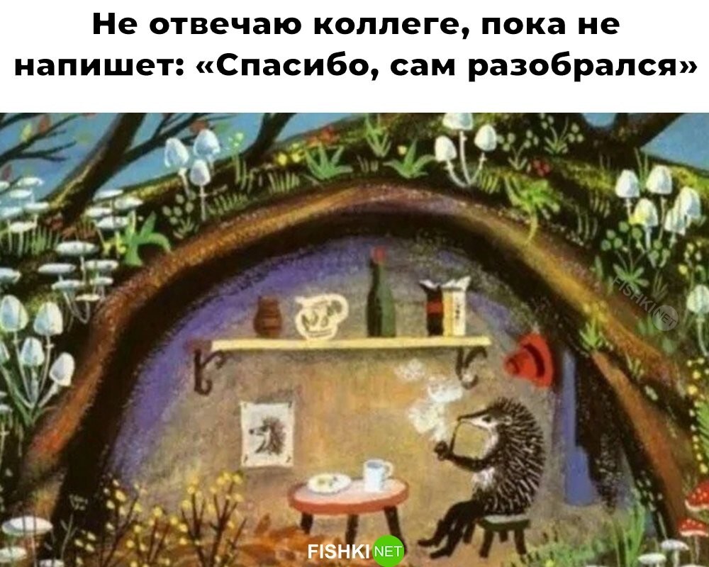 Смешные картинки