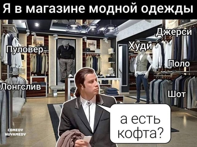 Скрины из соцсетей            