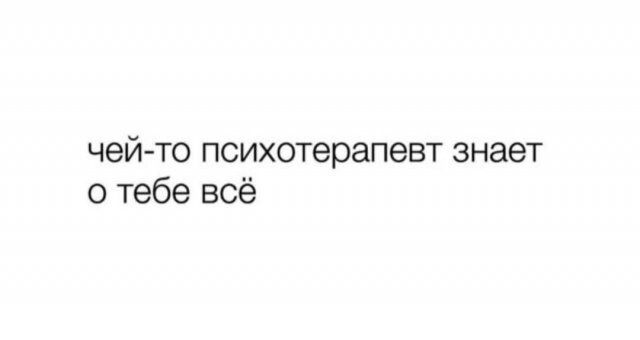 Скрины из соцсетей            