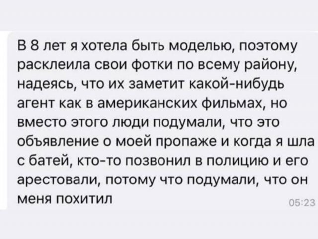 Скрины из соцсетей            