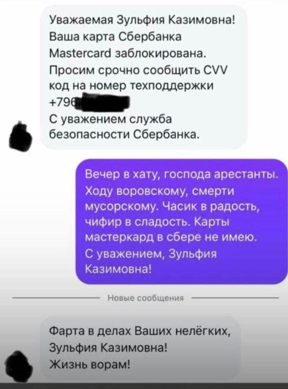 Скрины из соцсетей            