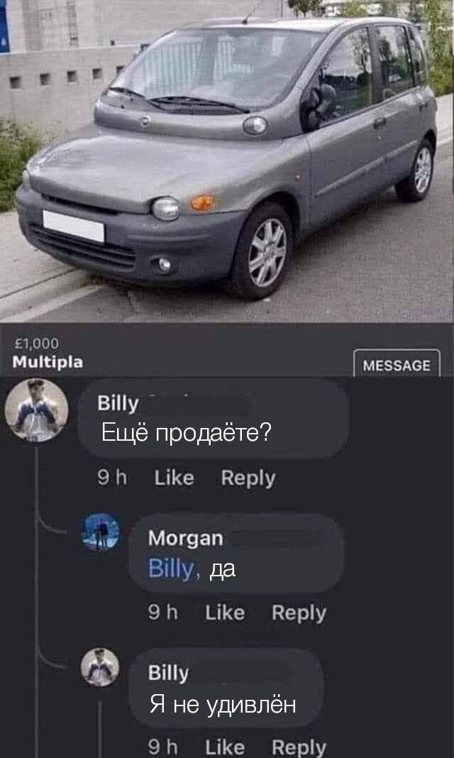 Скрины из соцсетей            