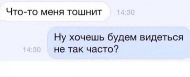 Скрины из соцсетей            