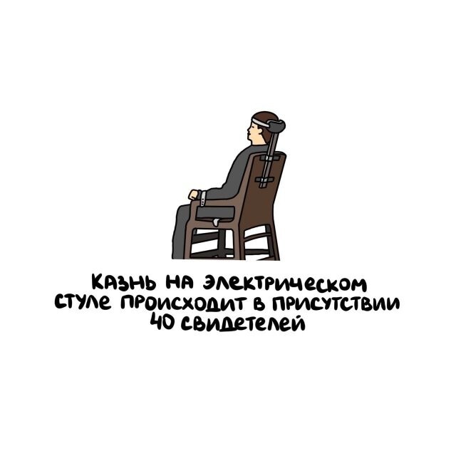 А вдруг ты не знал…