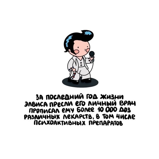А вдруг ты не знал…