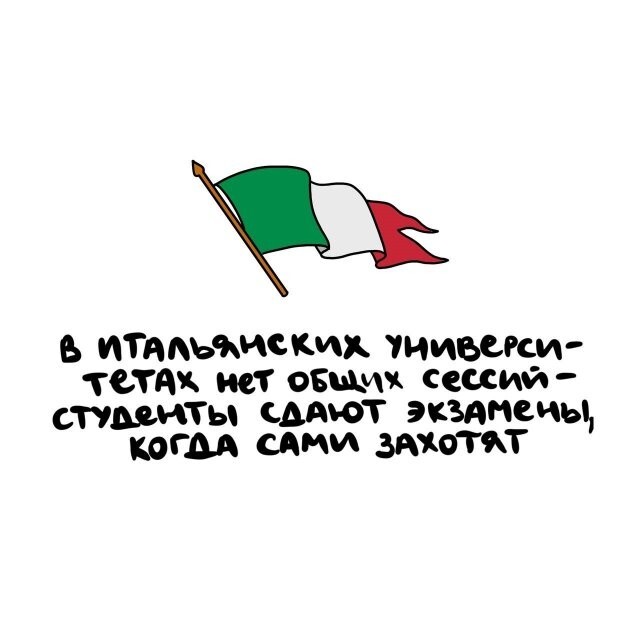 А вдруг ты не знал…