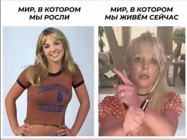 Не ищите здесь смысл. Здесь в основном маразм