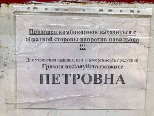 Не ищите здесь смысл. Здесь в основном маразм