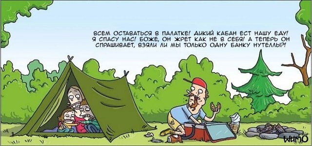 Не ищите здесь смысл. Здесь в основном маразм