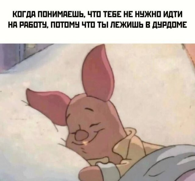 Не ищите здесь смысл. Здесь в основном маразм