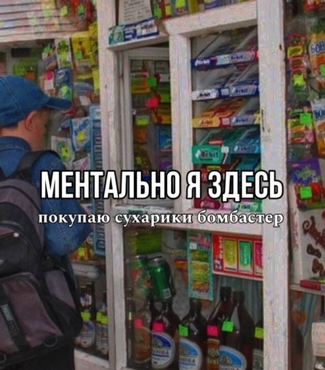 Не ищите здесь смысл. Здесь в основном маразм