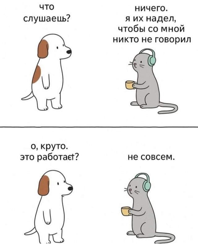 Не ищите здесь смысл. Здесь в основном маразм