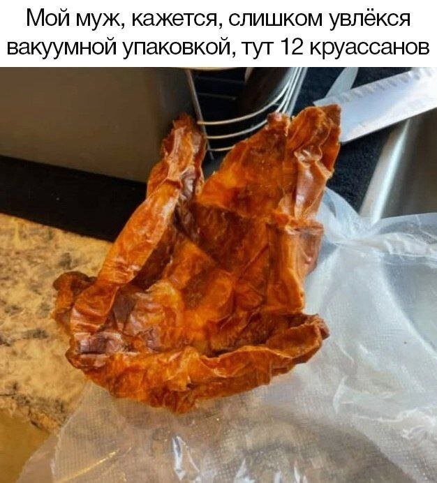 Не ищите здесь смысл. Здесь в основном маразм