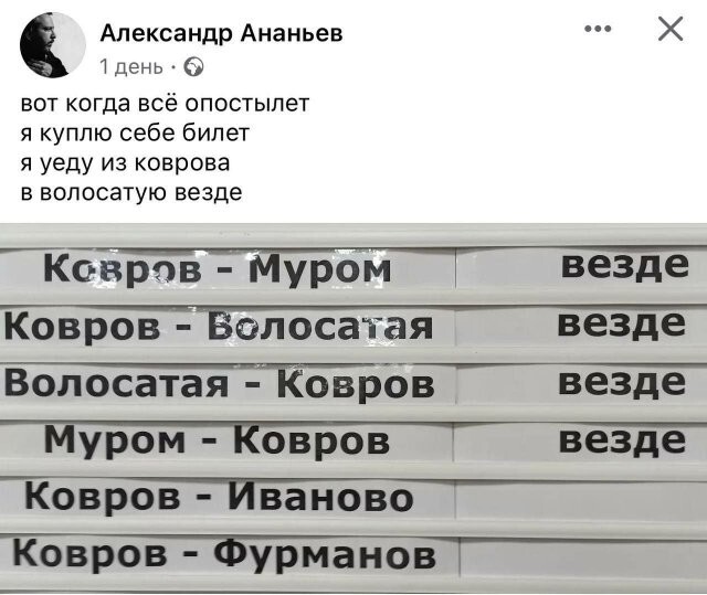 Не ищите здесь смысл. Здесь в основном маразм