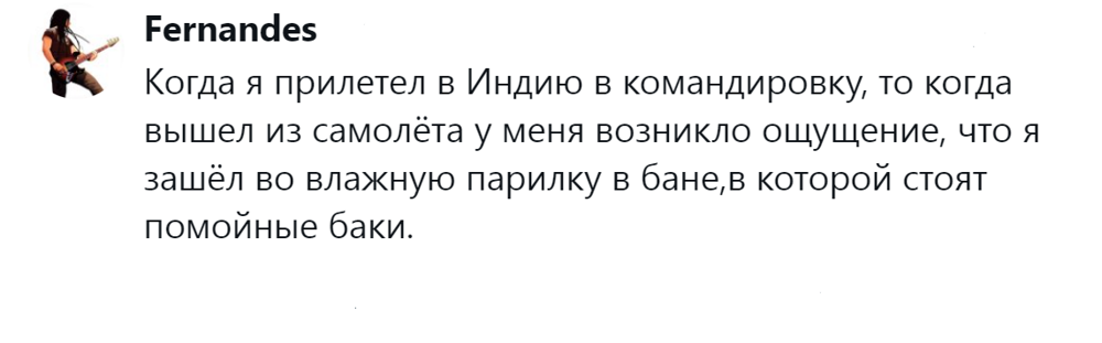 8. Индия: если тебе кажется, то тебе не кажется