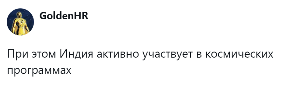 9. Страна контрастов и парадоксов