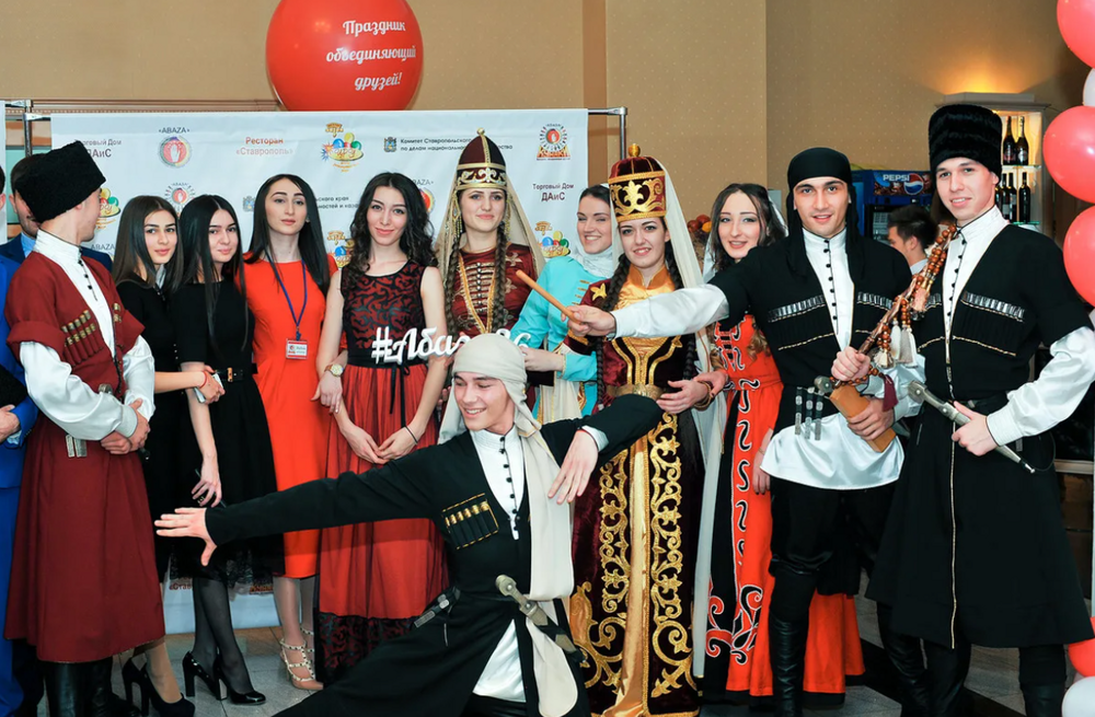 Абазины