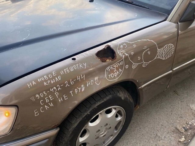 АвтоВсячина