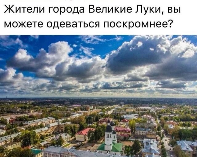 Скрины из соцсетей            