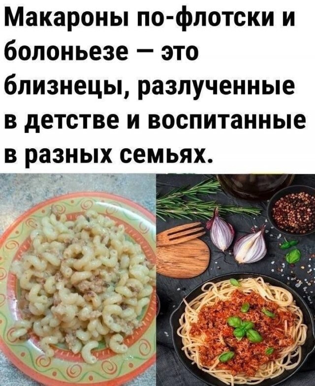 Скрины из соцсетей            