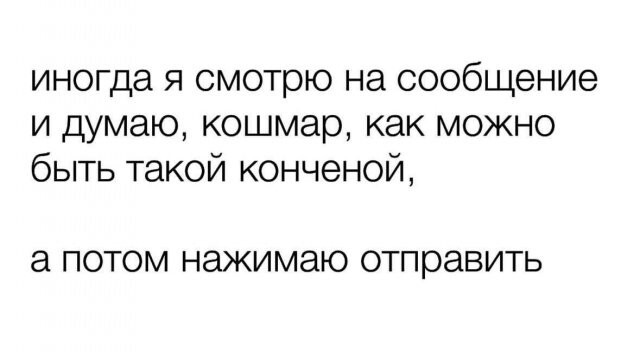 Скрины из соцсетей            