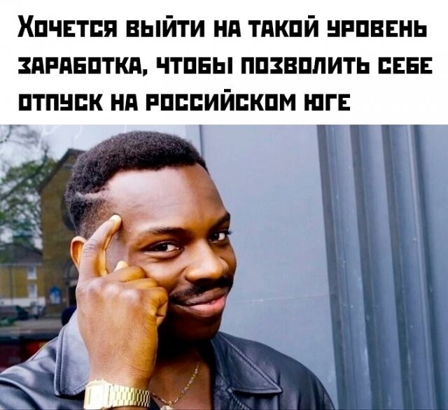  Намешалось 