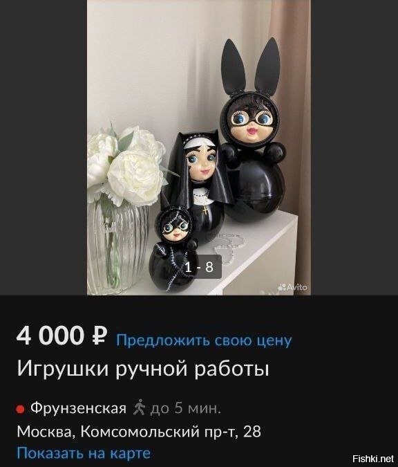 Солянка
