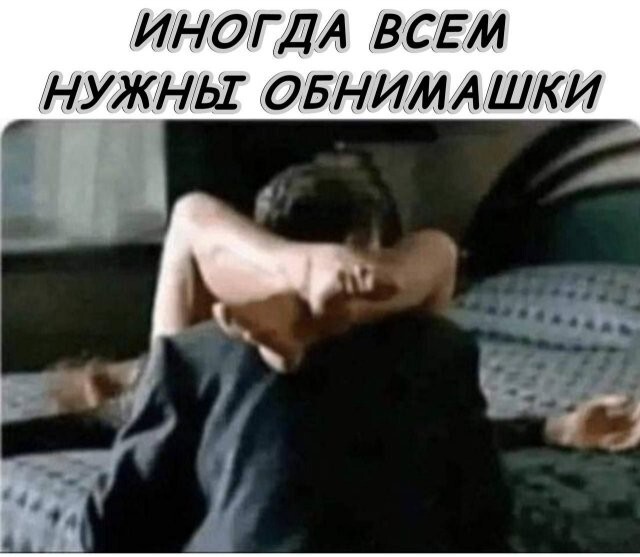Не ищите здесь смысл. Здесь в основном маразм