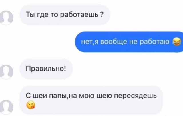 Не ищите здесь смысл. Здесь в основном маразм