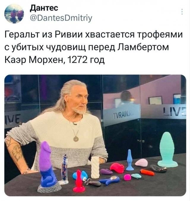 Не ищите здесь смысл. Здесь в основном маразм