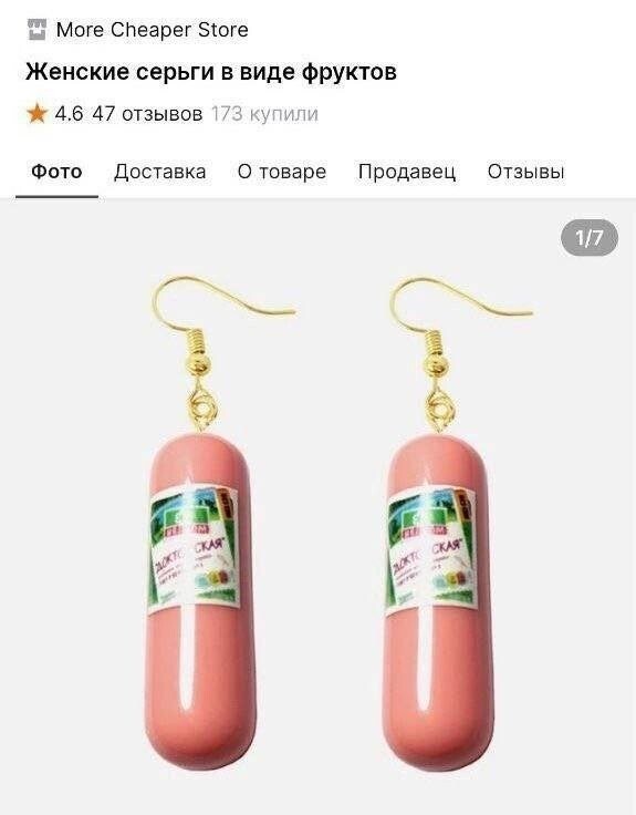 Не ищите здесь смысл. Здесь в основном маразм