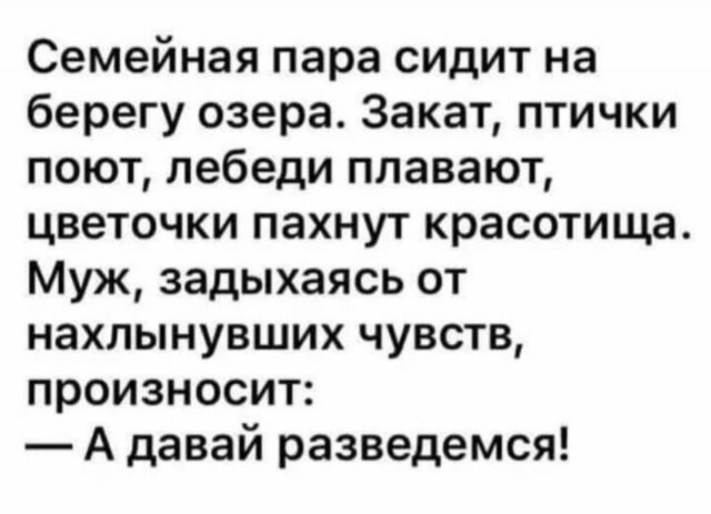 Не ищите здесь смысл. Здесь в основном маразм