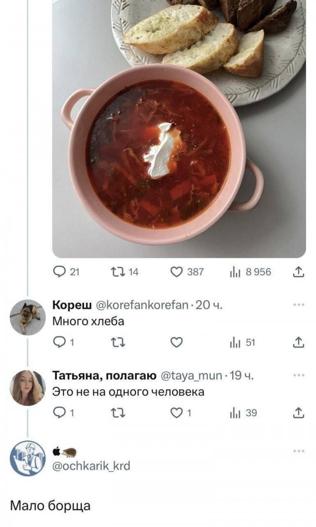 Не ищите здесь смысл. Здесь в основном маразм