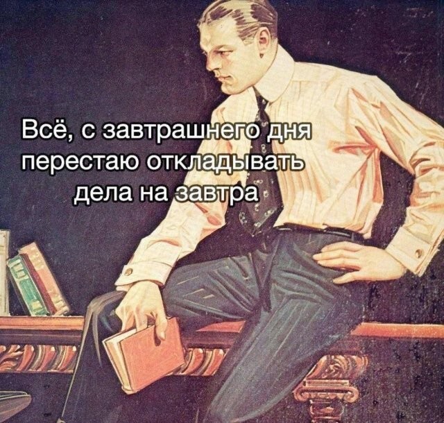 Не ищите здесь смысл. Здесь в основном маразм