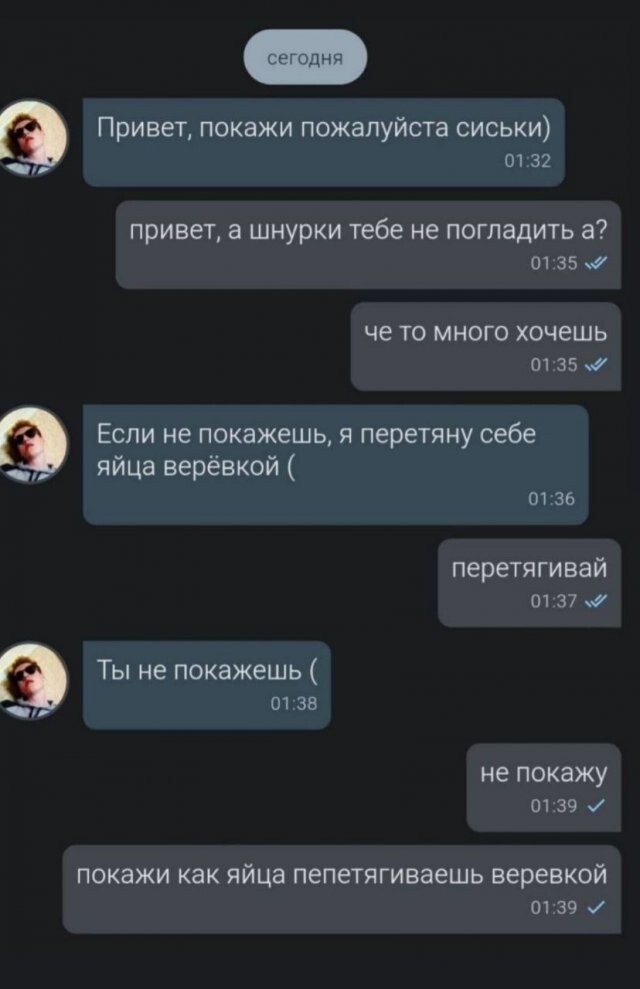 Не ищите здесь смысл. Здесь в основном маразм