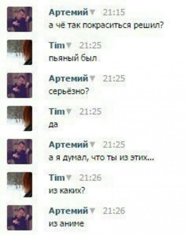 Не ищите здесь смысл. Здесь в основном маразм