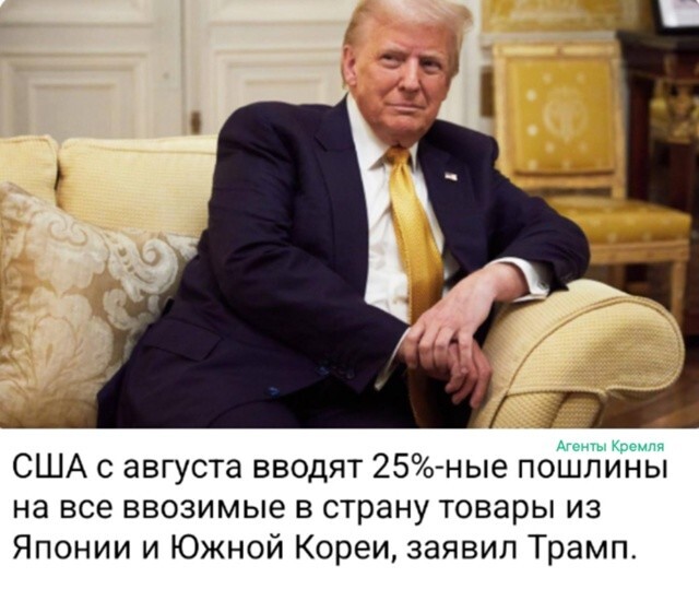"Быть врагом США опасно, быть же союзником США - гарантированная смерть."
