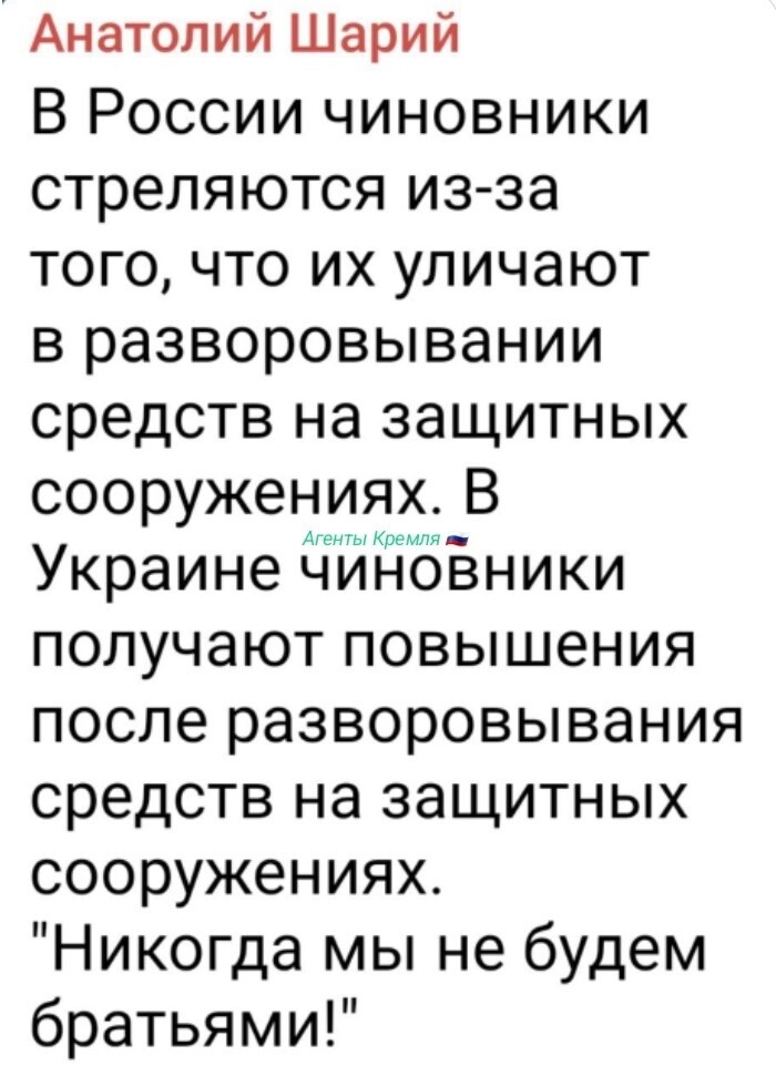 Политическая рубрика от NAZARETH за 08.07.25. Новости, события, комментарии - 1866