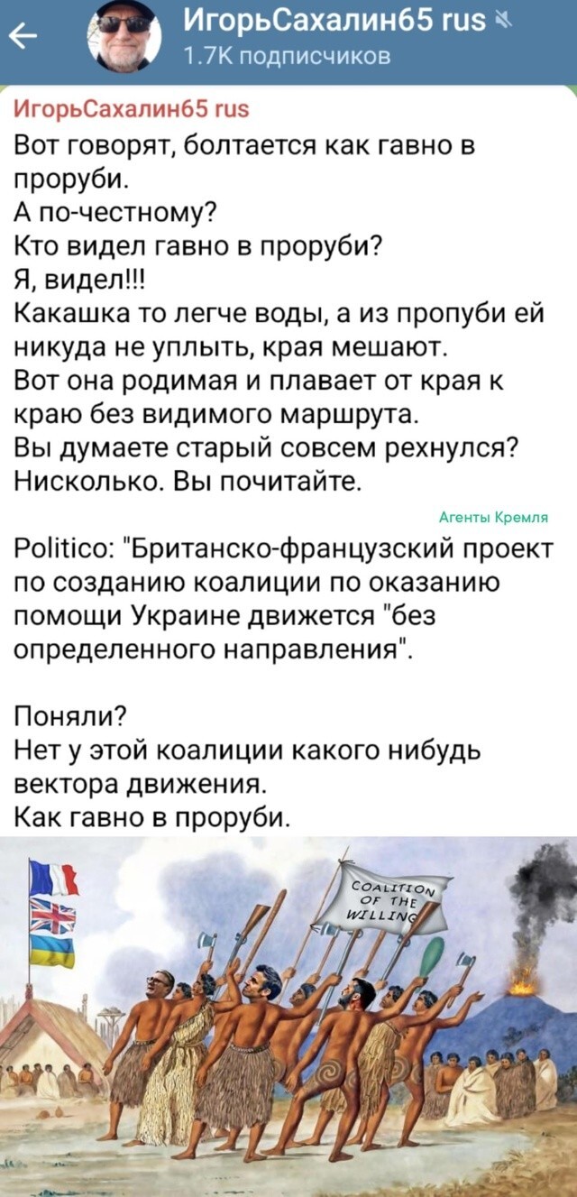 Политическая рубрика от NAZARETH за 08.07.25. Новости, события, комментарии - 1866