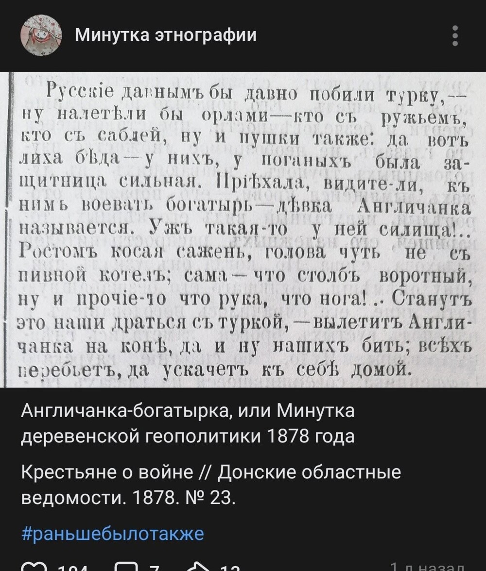 А вы говорите, раньше военкурятника не было!