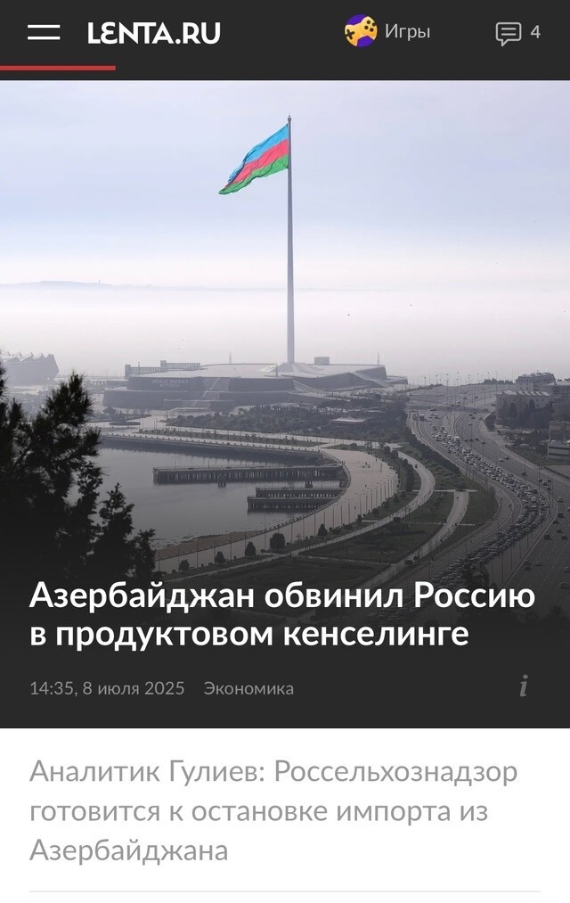 А нас за що?