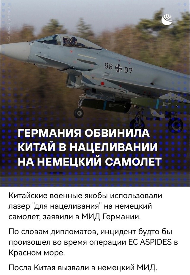 Политическая рубрика от NAZARETH за 08.07.25. Новости, события, комментарии - 1866