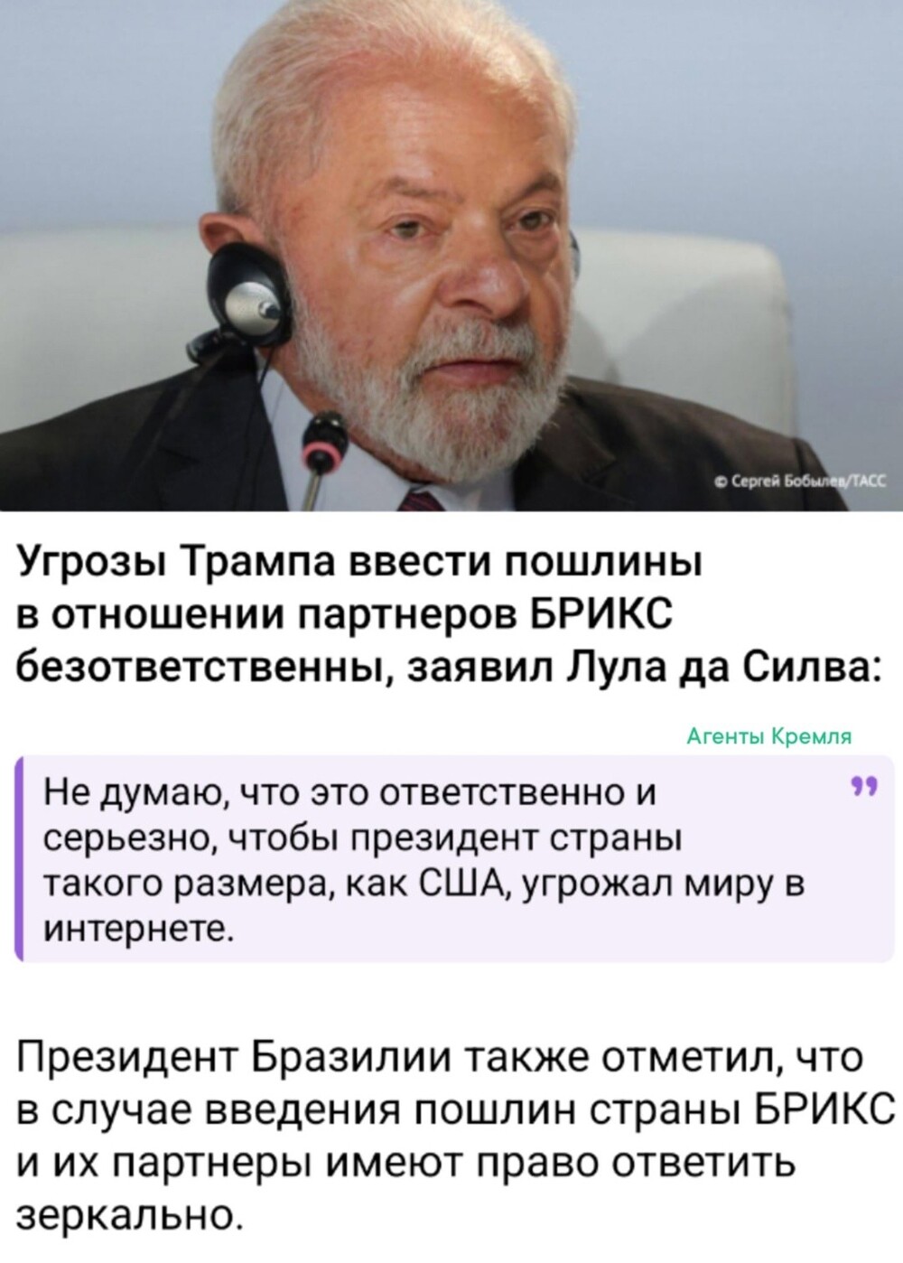 На каждое воздействие есть противодействие, как бы американцы не пыжились, чтобы его избежать
