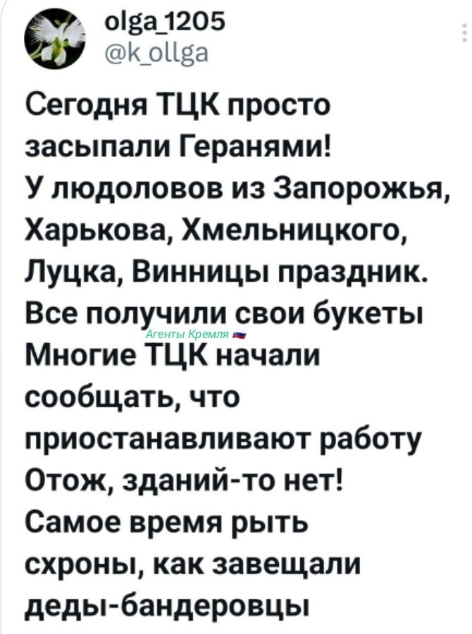 Политическая рубрика от NAZARETH за 08.07.25. Новости, события, комментарии - 1866