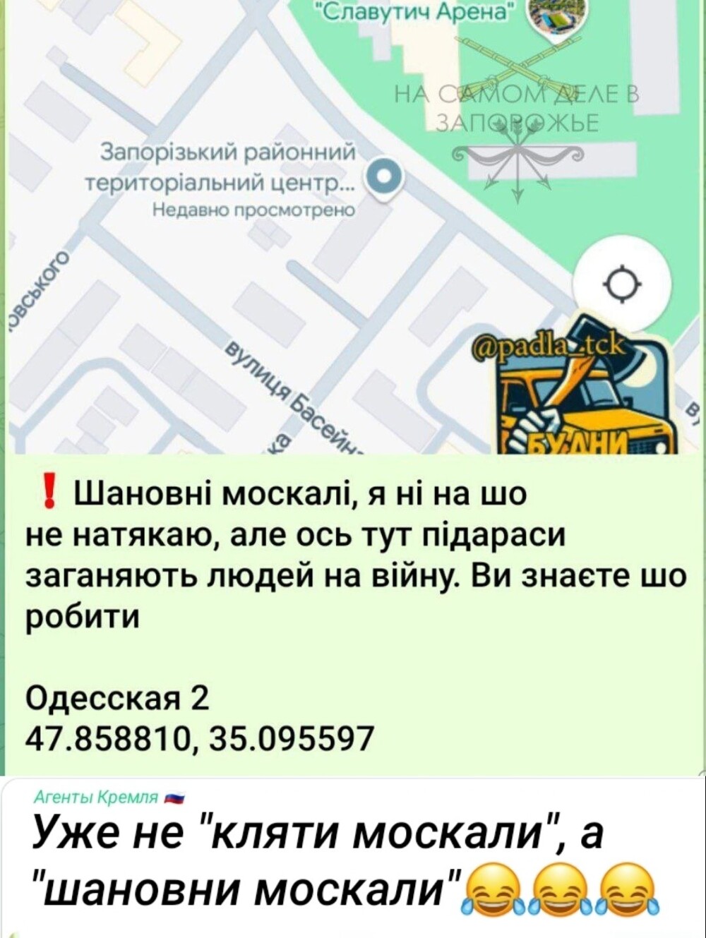 Политическая рубрика от NAZARETH за 08.07.25. Новости, события, комментарии - 1866