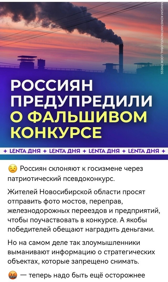 Политическая рубрика от NAZARETH за 08.07.25. Новости, события, комментарии - 1866