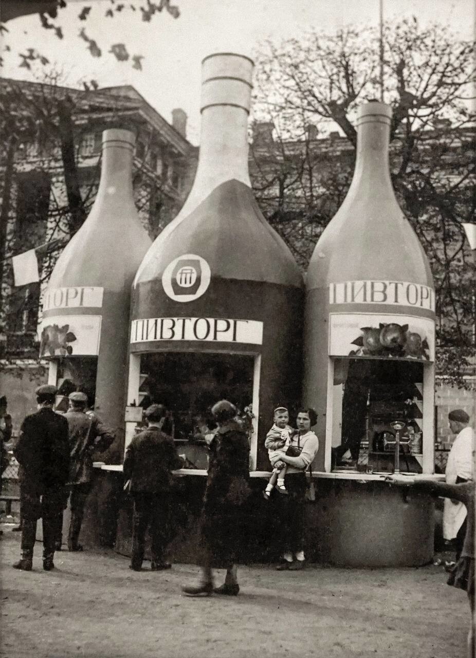 Интересные фотографии времен СССР