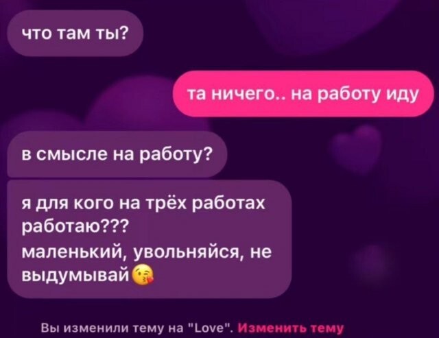 Скрины из соцсетей            