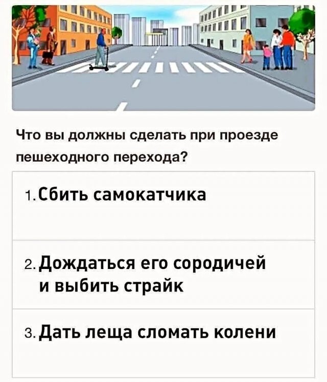 Скрины из соцсетей            